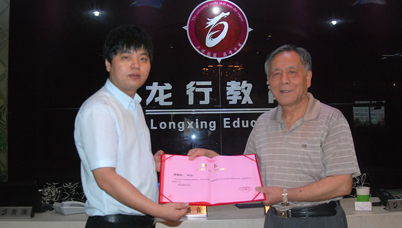 “金话筒”奖创始人，中国传媒大学陆锡初教授受聘我校名誉校长