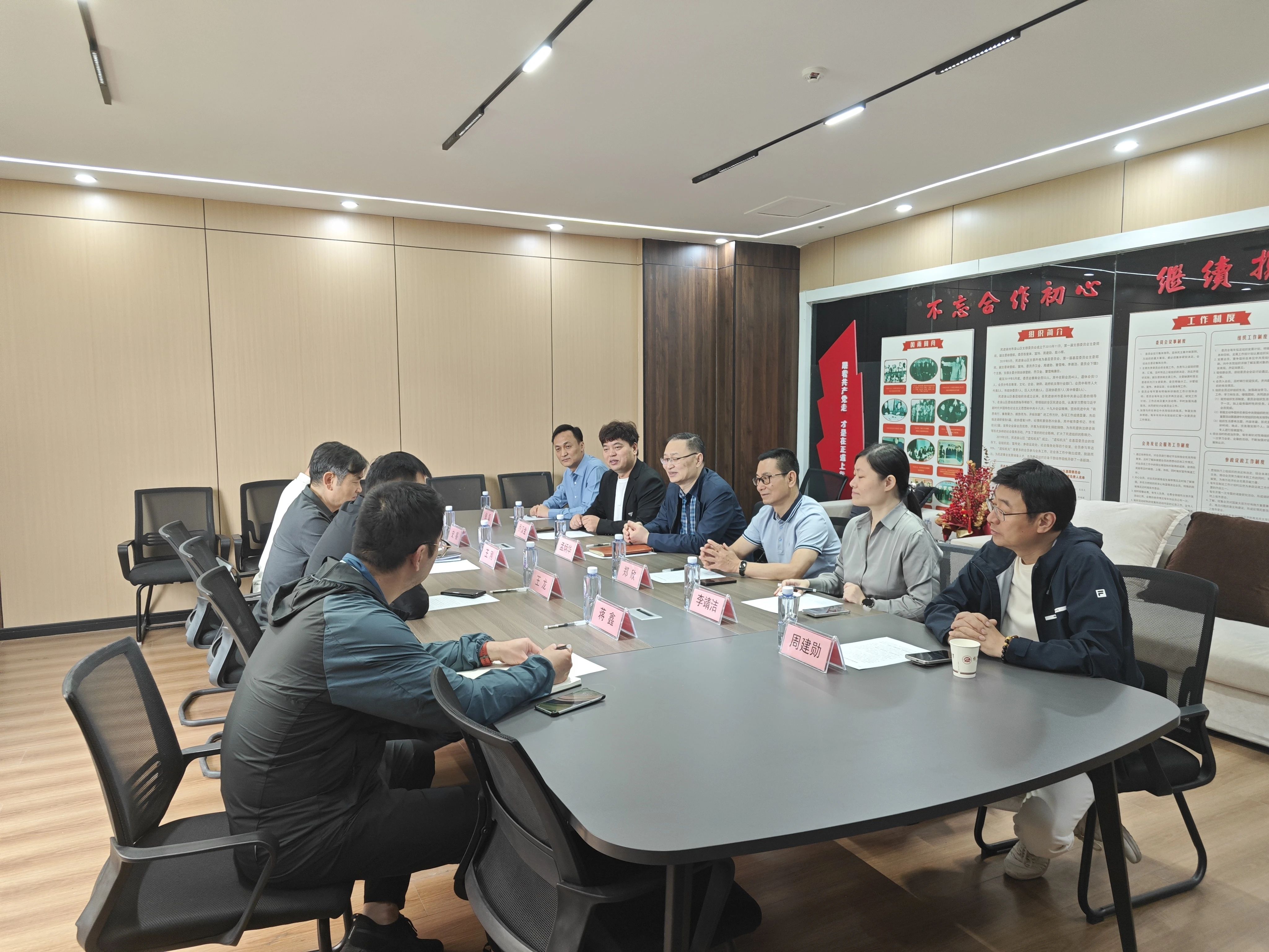 泉山区统战部及民进市委领导莅...